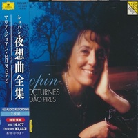 Deutsche Grammophon Japan : Pires - Chopin Nocturnes